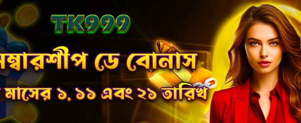 bdck333bet.com স্বাগতম বোনাস banner